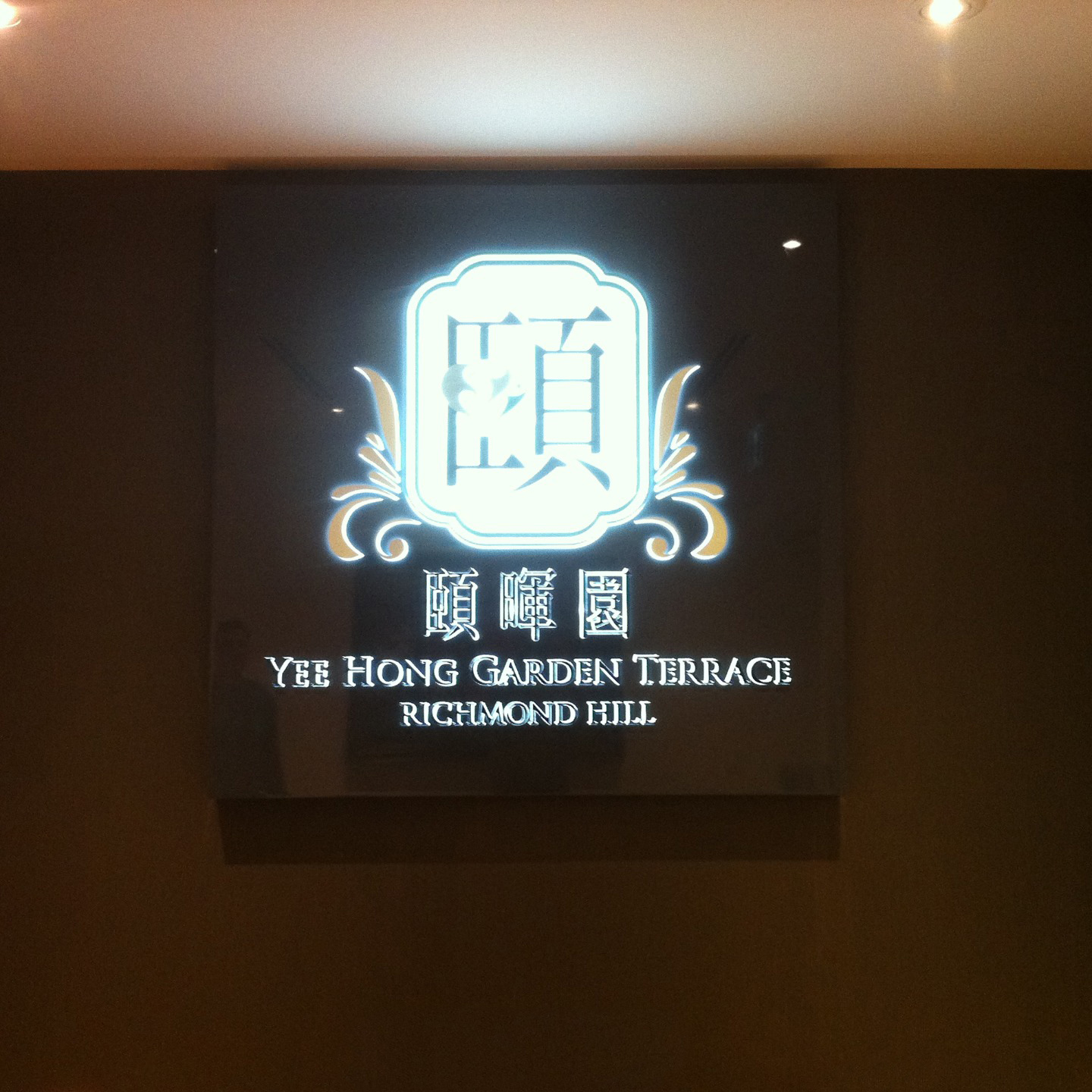 Interior Displays photo